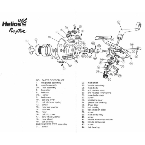 Катушка безынерционная Helios Raptor 2000F 3+1bb HS-TX-2000 фото 9